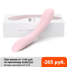 Load image into Gallery viewer, DRY WELL Vibrator