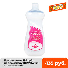 Load image into Gallery viewer, 500ML Lubricant Water Based Super Viscous Lube