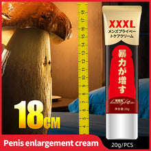 Load image into Gallery viewer, Sex Gel 20g Increase Size
