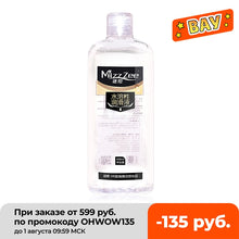 Load image into Gallery viewer, 400ML Lubricant
