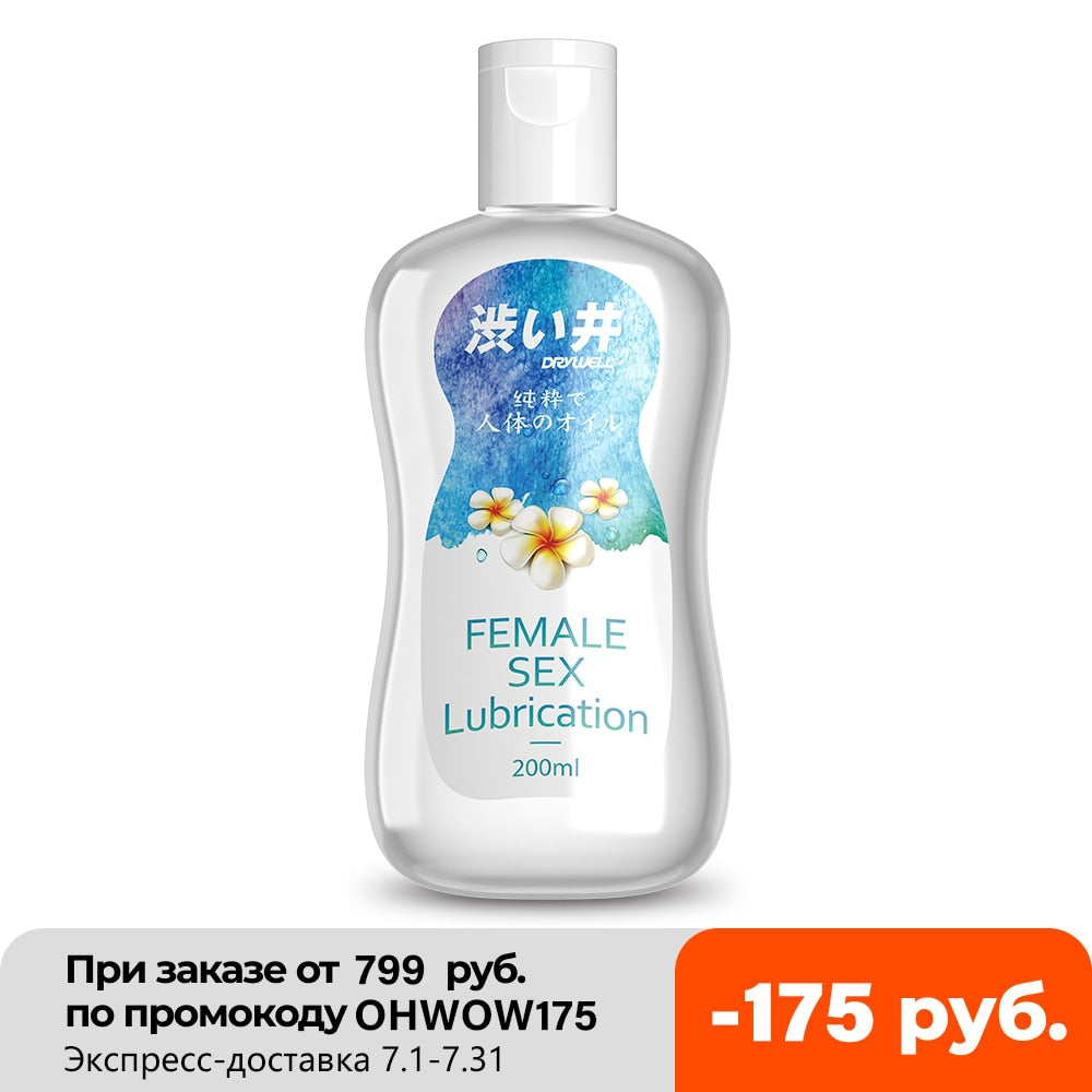 Aloe Sex Lube Water Soluble Lubricant 200ML